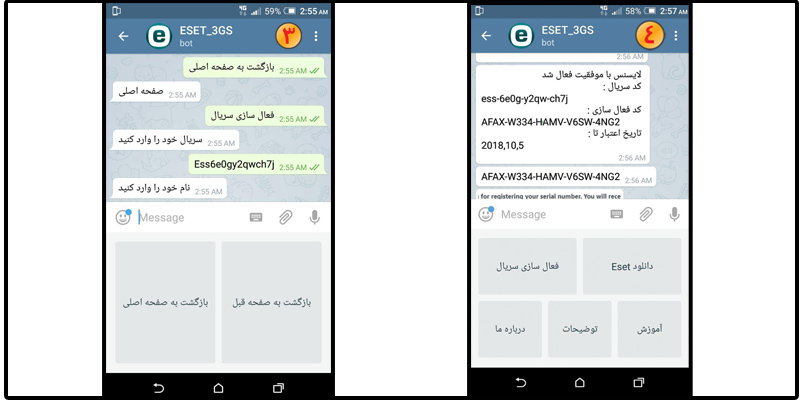 آموزش تصویری استفاده از گیفت کارت نود 32